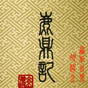 天天综合天天操
