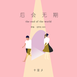 天天综合天天操
